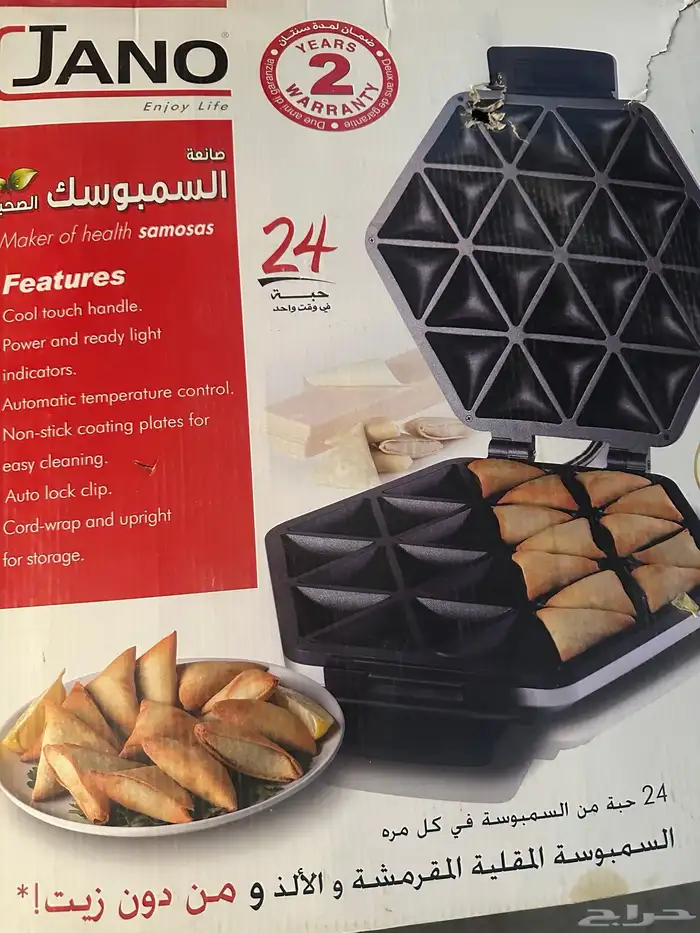 طاولات وأغراض جديده للبيع 10