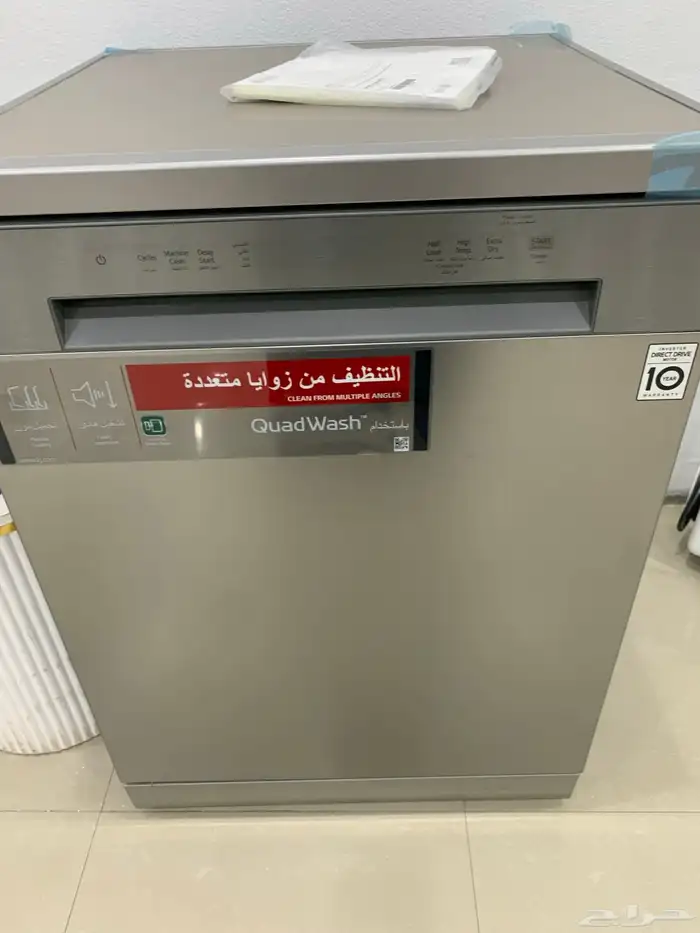 غساله صحون 3