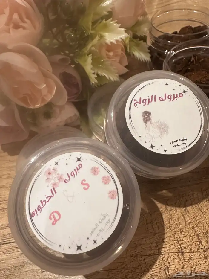 توزيعات علب بخور 15