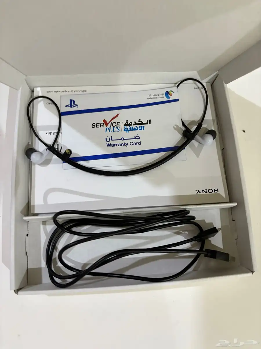vr2 2