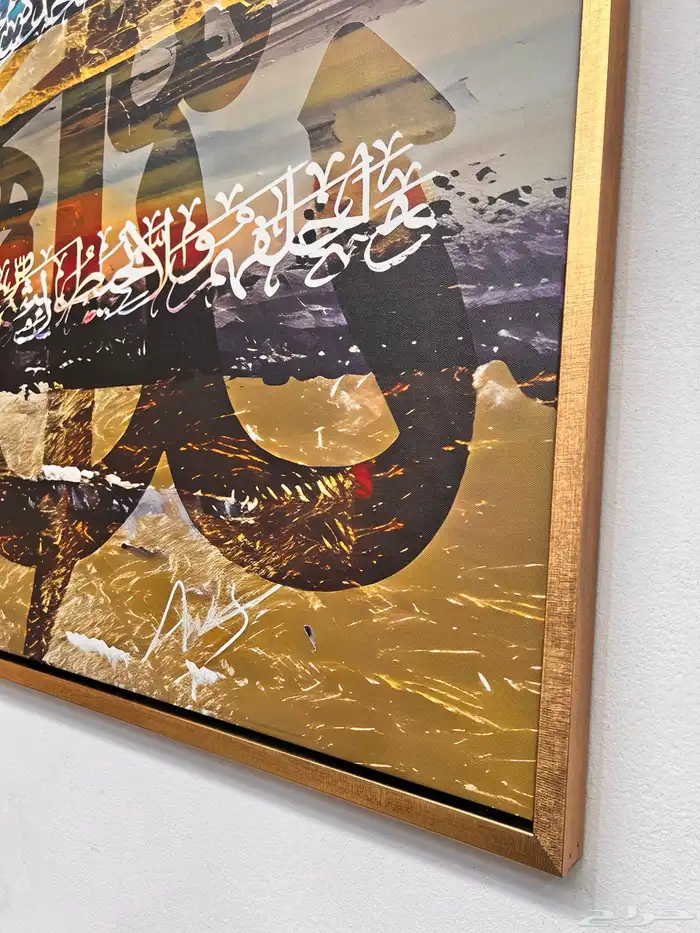 لوحات جدارية فنية راقية - لوحات كانفس مميزة وراقية 26