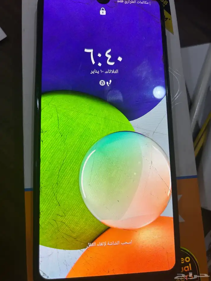 جلاكسي للبيع شغال لاكن ماسي الرمز 0