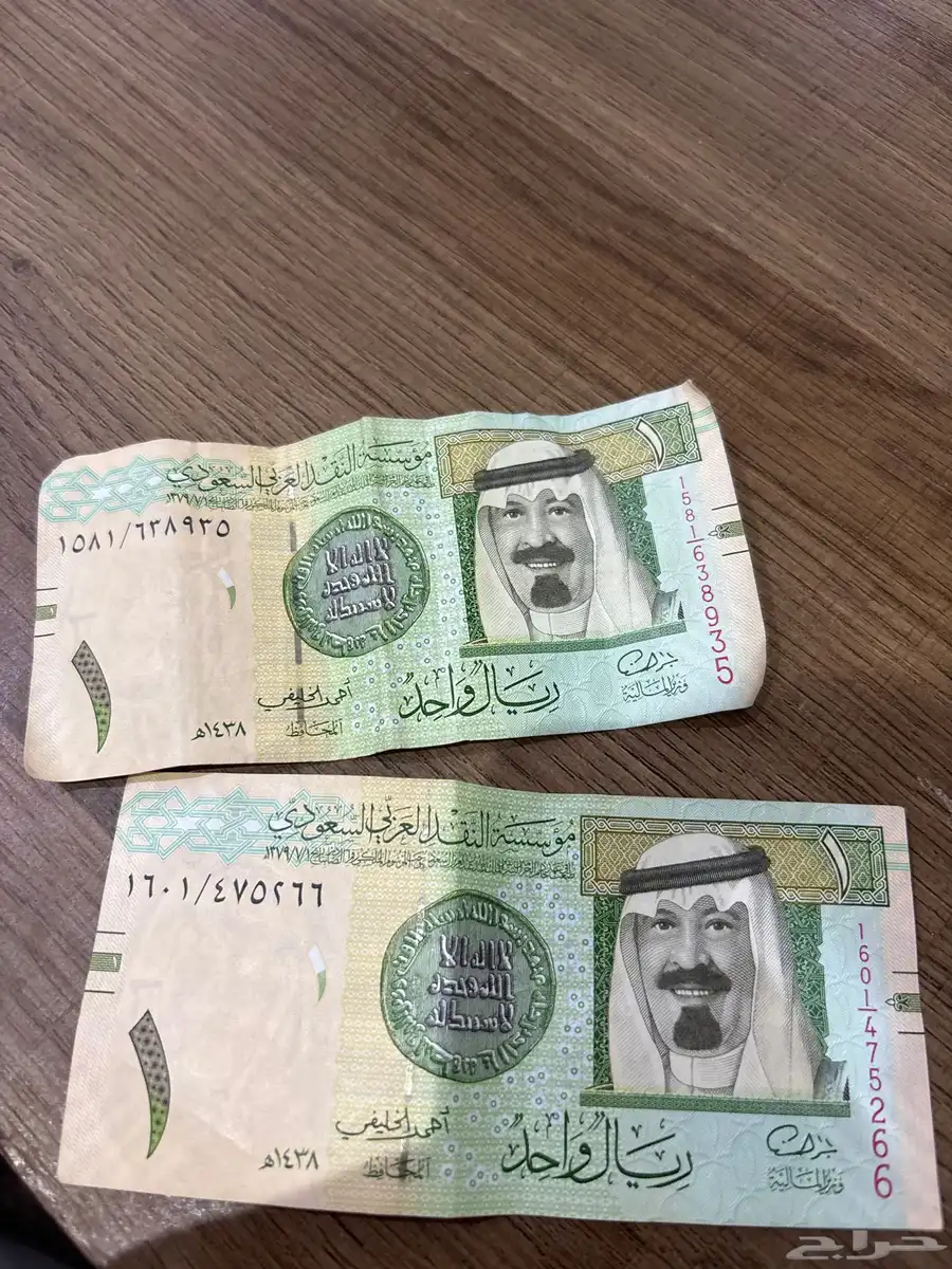 ريال ورقي نادر بحاله جيده احمد الخليفي 0