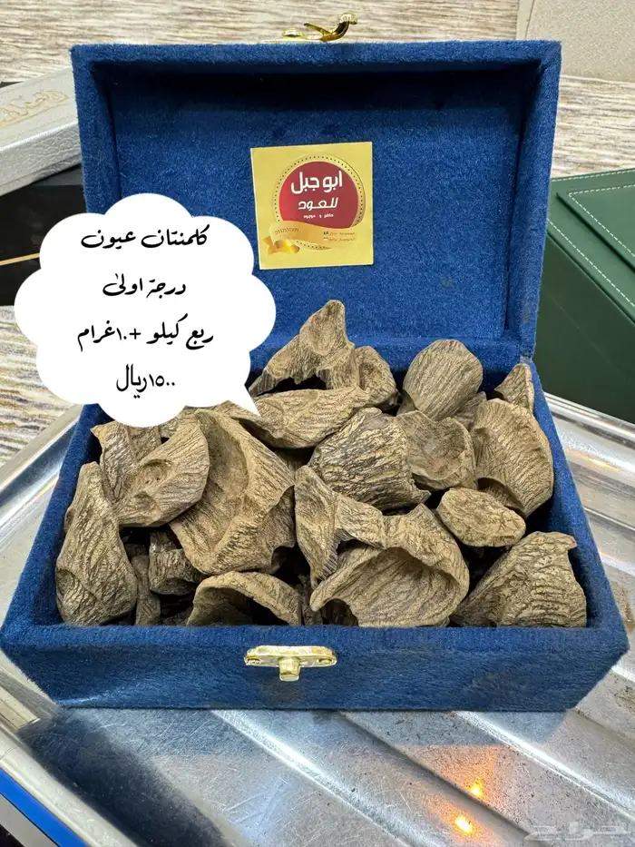 العود الاندنوسي الفاخر 22