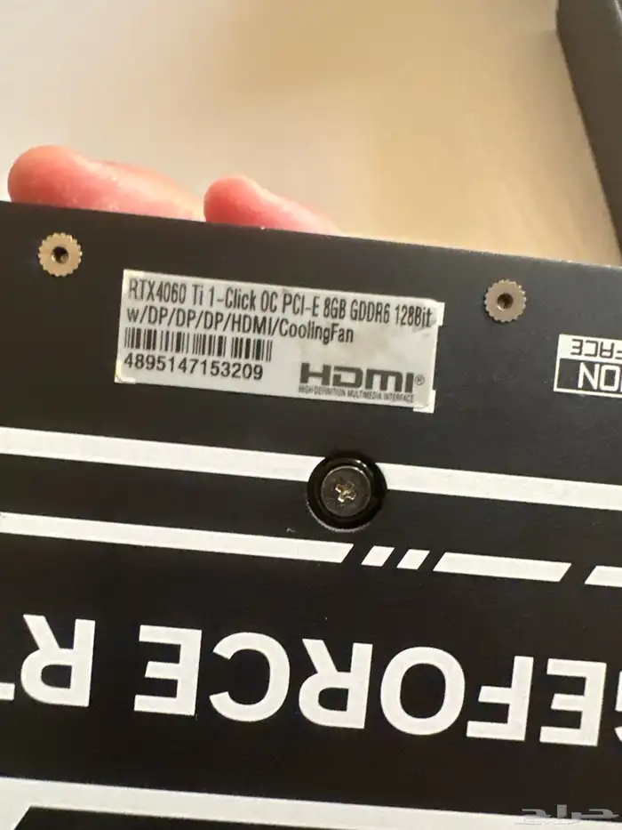 كرت شاشه 4060ti 8g 2