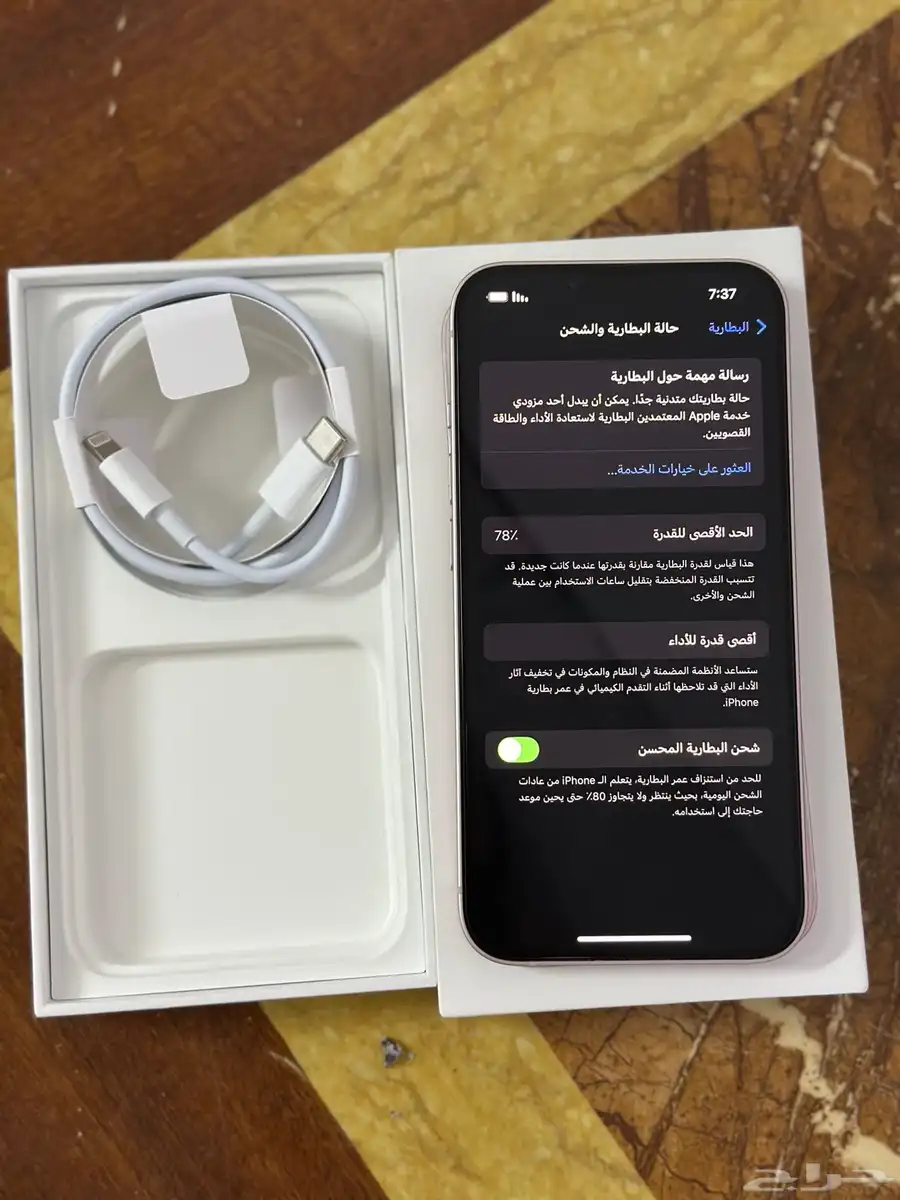 إيفون 13 العادي لون وردي (( تم البيع )) 3
