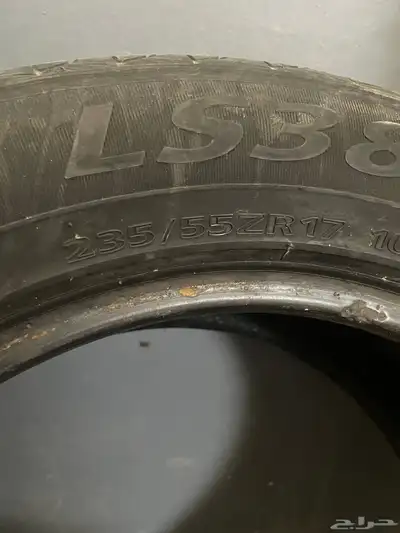 كفر مقاس 17 1