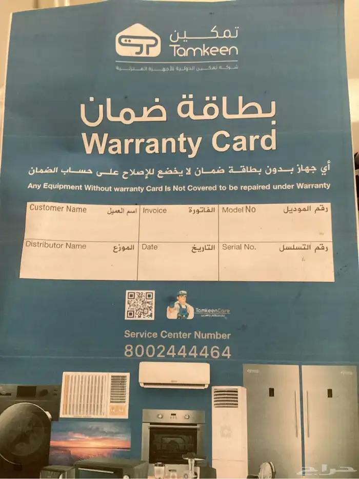 فرن سطحي بخمس عيون 1