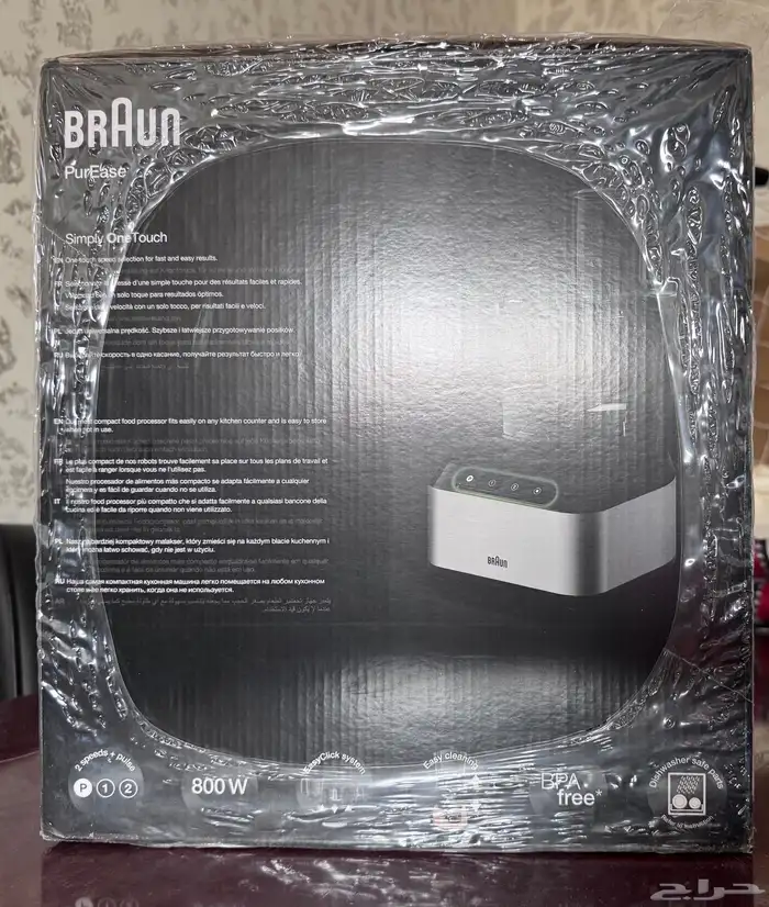 محضر طعام براون ألماني جديد (12 قطعة) 1