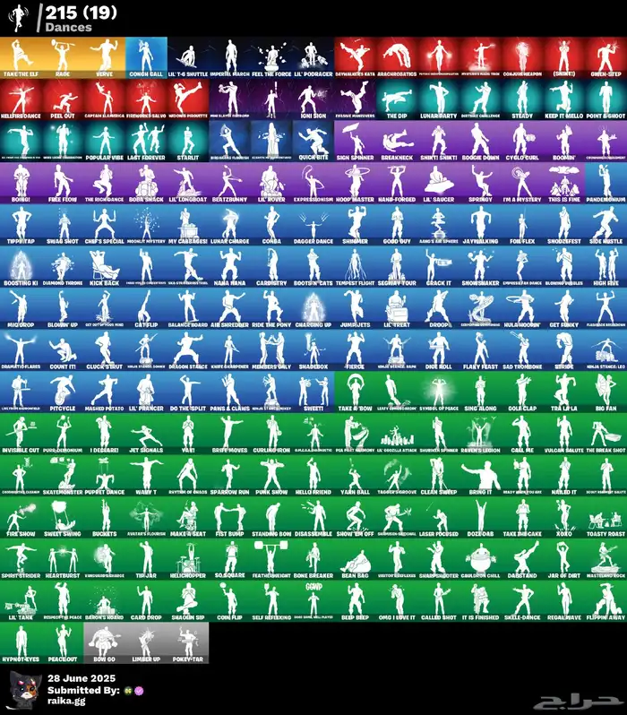 ايبك حفل ملكي 0