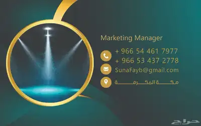 الضوء المشرق لتجهيز الحفلات والافتتاحات 2