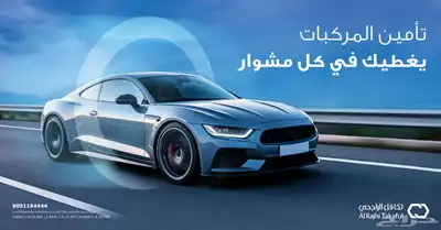 السلام عليكم برمجة جميع أنواع السيارات بأفضل جودة 0