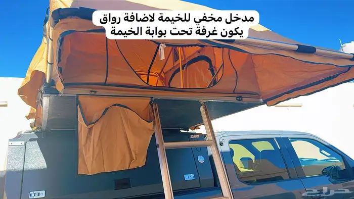 خيمة ARB تركب على اغلب السيارات 19