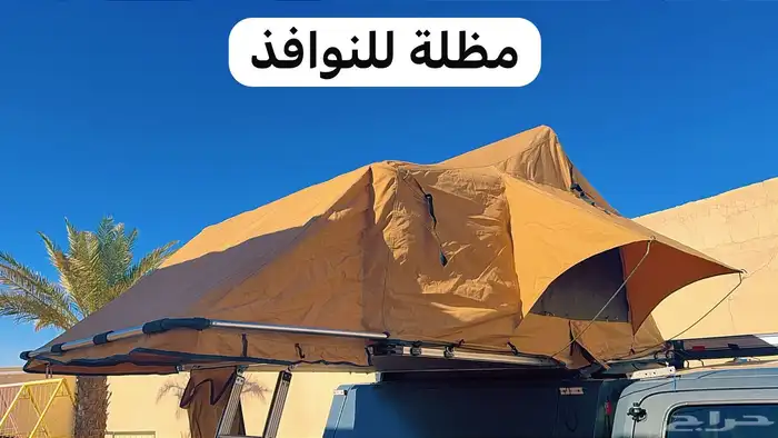 خيمة ARB تركب على اغلب السيارات 18