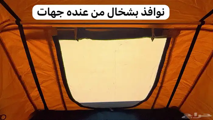 خيمة ARB تركب على اغلب السيارات 17
