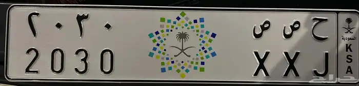 لوحه مميزه للبيع 0