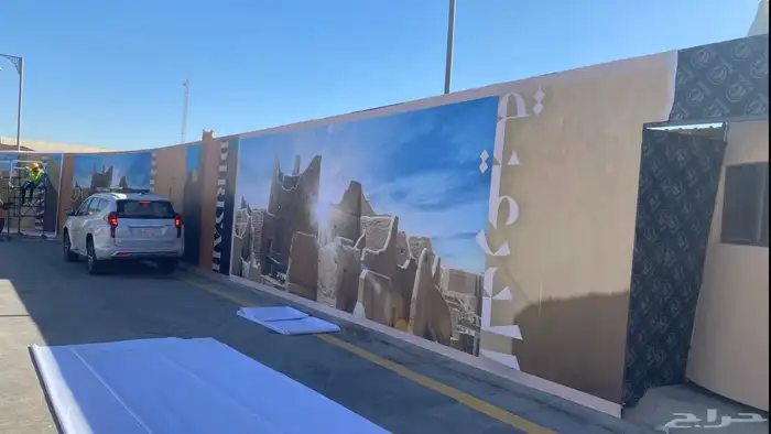 بناء اسوار بنر طباعه سور بنر hoarding شينكو خشب بلاويد حديد 1