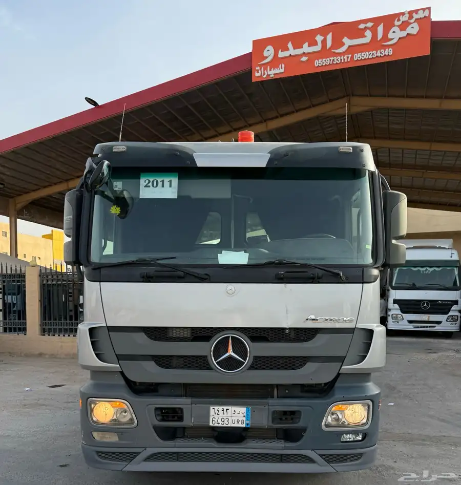تم البيع 1