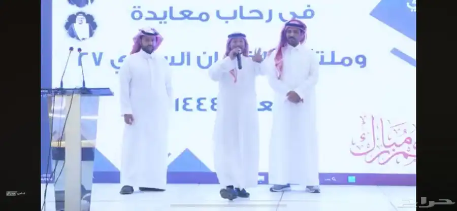 مقدم حفلات 0