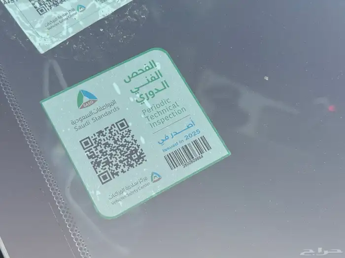 دوج تشالنجر 2020 RT 12