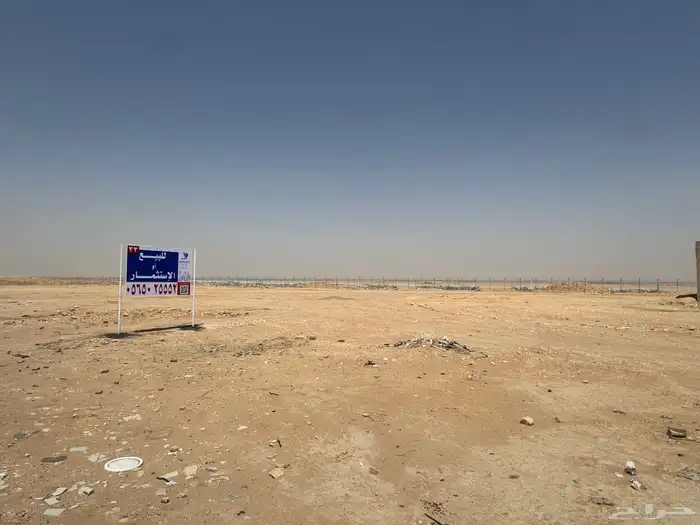 أرض زاوية تجارية سكنية بحي مشرف بالخرج للبيع أو الإستثمار 1