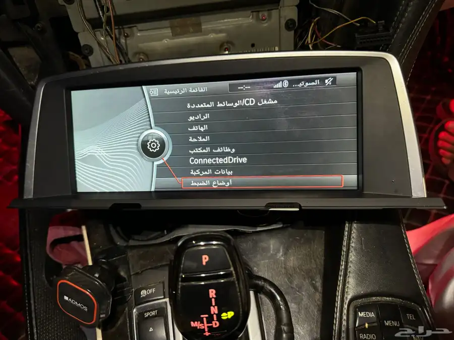 شاشات بي ام دبليو وكاله لموديلات متعدده 5