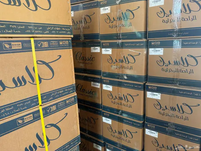 مكيف استوك 4
