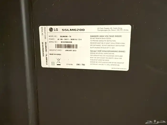 LG 55lm6200 Smart TV 0