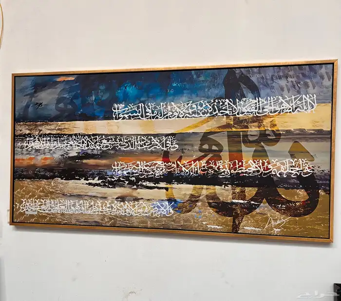 لوحات جدارية فنية راقية - لوحات كانفس مميزة وراقية 27