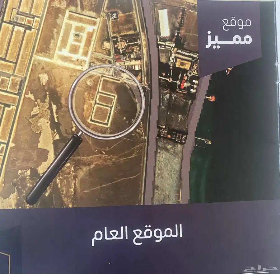 اراضي للبيع قريب من البحر 1