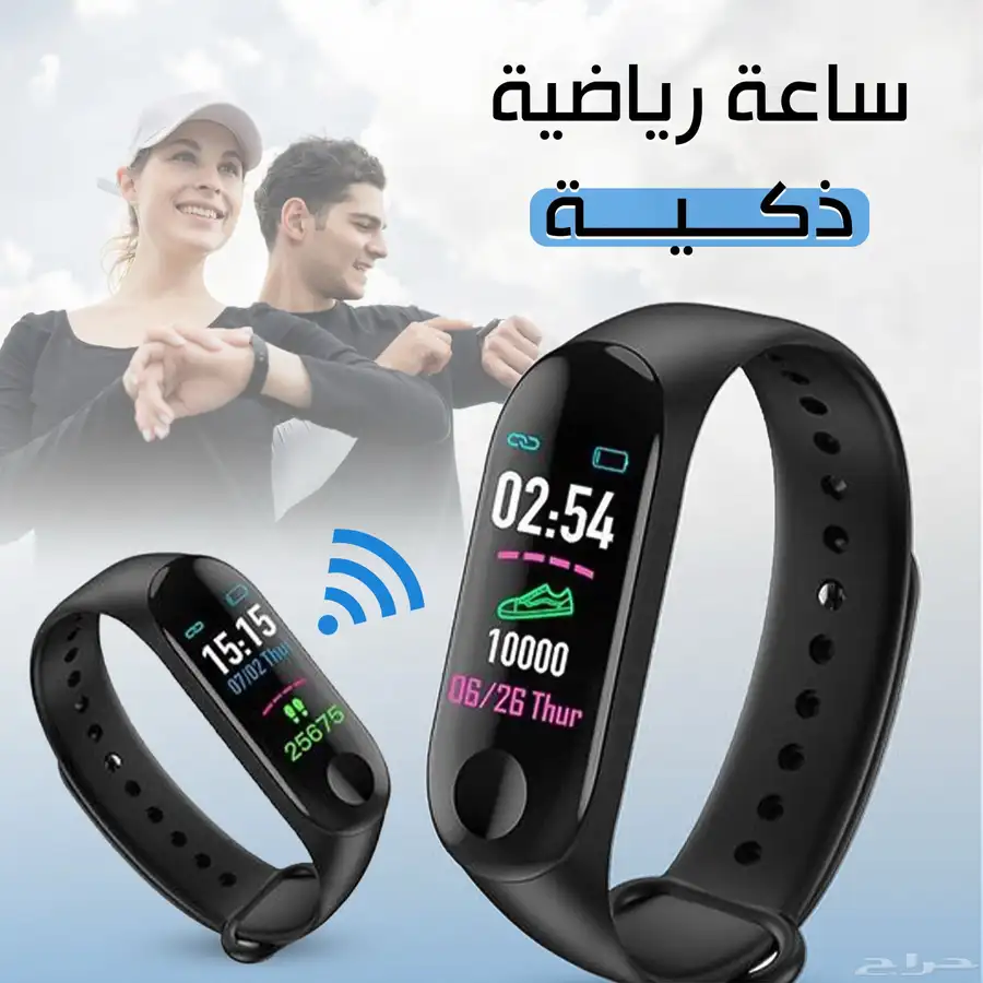ساعة رياضية ذكية 0