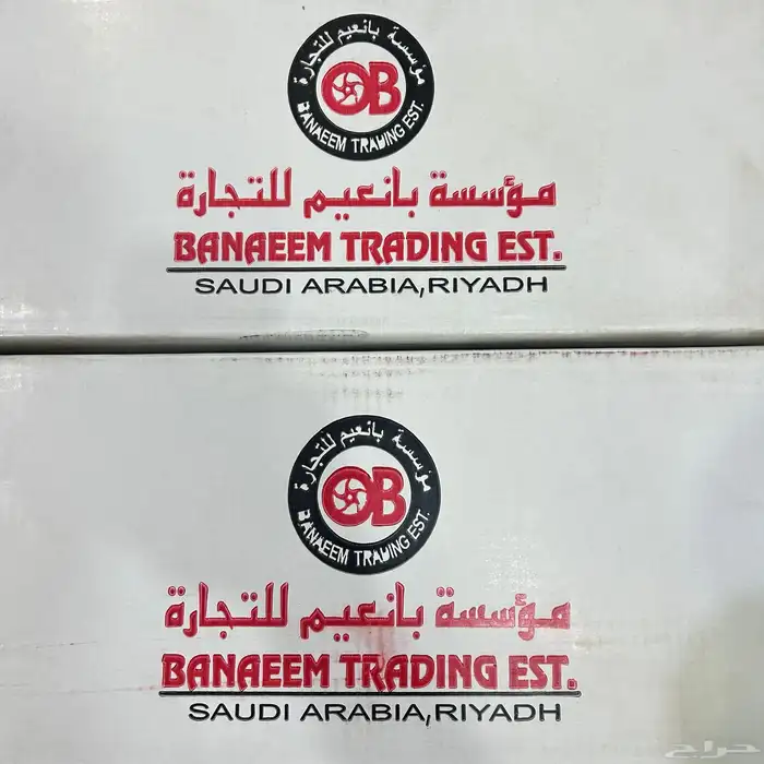 جنوط جمس سيرا 2020م مقاس 18 2
