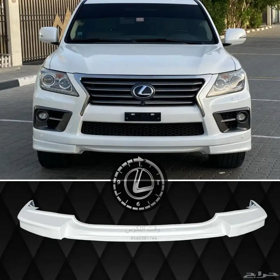 اكسسوارات جيب لكزس Lx470 1998-2007 2
