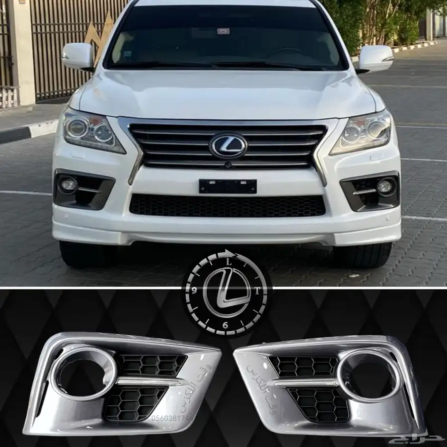 اكسسوارات جيب لكزس Lx470 1998-2007 3