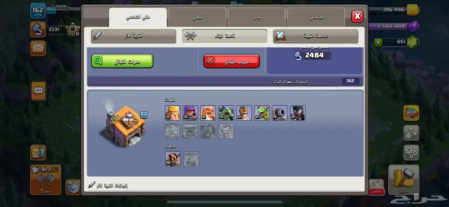قرية تاون 14 (ماكس 13) 6