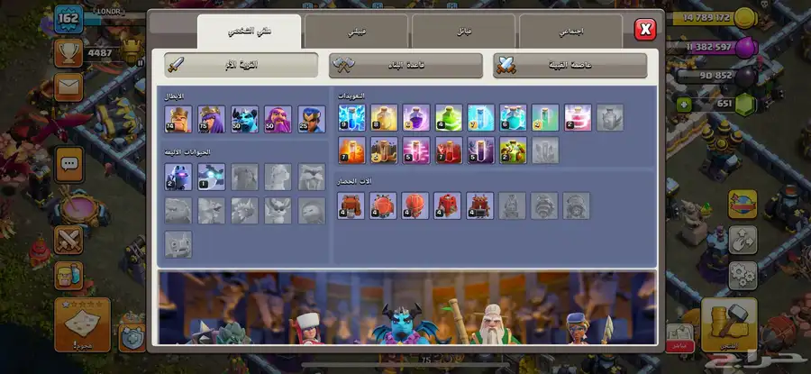 قرية تاون 14 (ماكس 13) 3
