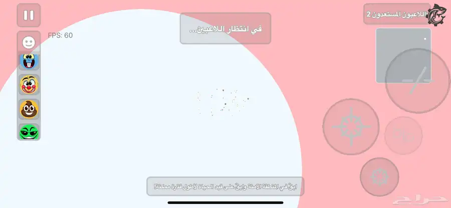 حساب اقاريو للبيع 19