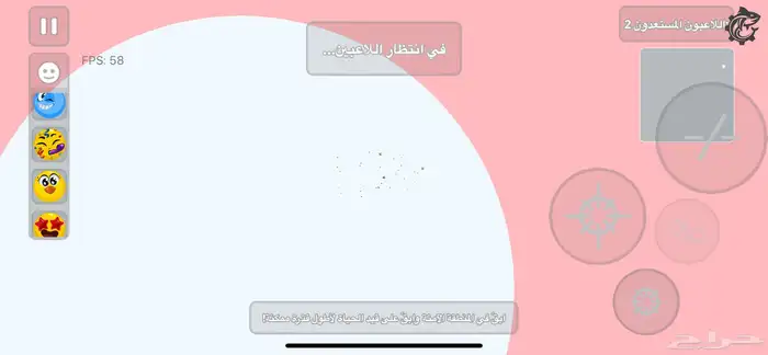 حساب اقاريو للبيع 18