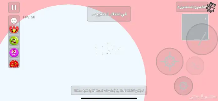 حساب اقاريو للبيع 17