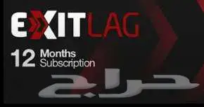 اشتراك Exitlag كود رقمي على حسابك 0