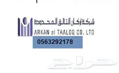 بوابات دخول وخروج السيارات للمواقف 7