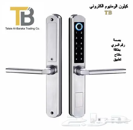 مقابض أبواب _ اقفال ذكية )( كيلون سمارت 3