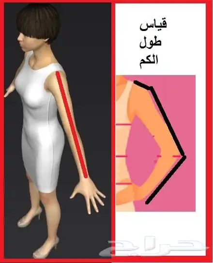 فستان مناسبات انيق وفخم نظيف وشبه جديد مقاسM L-جده 2