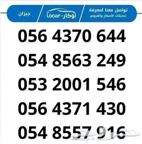 كيا بيجاس ستاندر والفل 2025 عروض كاش وتمويل نقبل راتب 3 الف 1