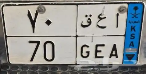 لوحه مميزة للبيع 0