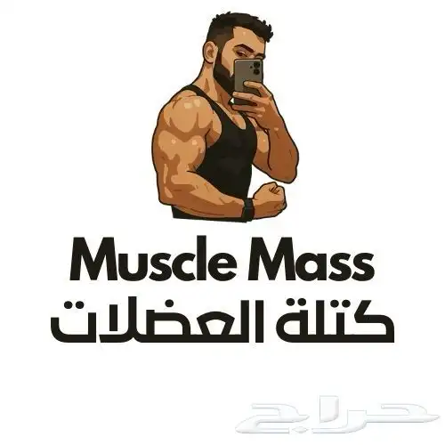 تدريب شخصي حضوري - جدة 1