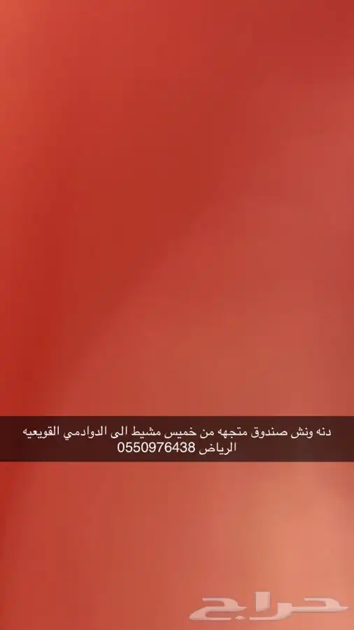 دنه 0