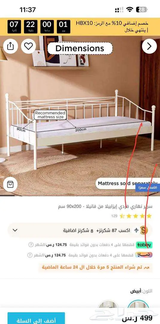 عفش بحالة ممتازة بالدخل 2 للبيع 8