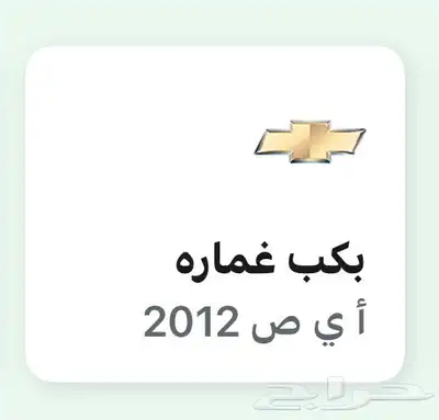 لوحة مميزه تحمل ارقام مميزه 0
