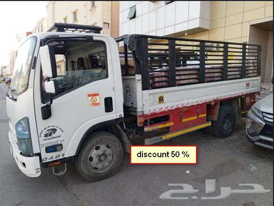 شركه نقل عفش واثاث مع الفك والتركيب الرياض 0